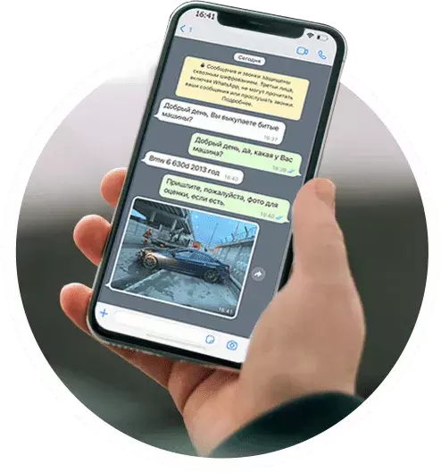 Главная Главная